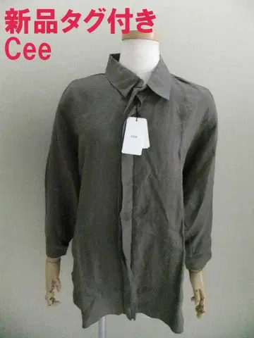 택 포함 새상품 Cee 수입 린넨 블라우스 자켓 수입 제품