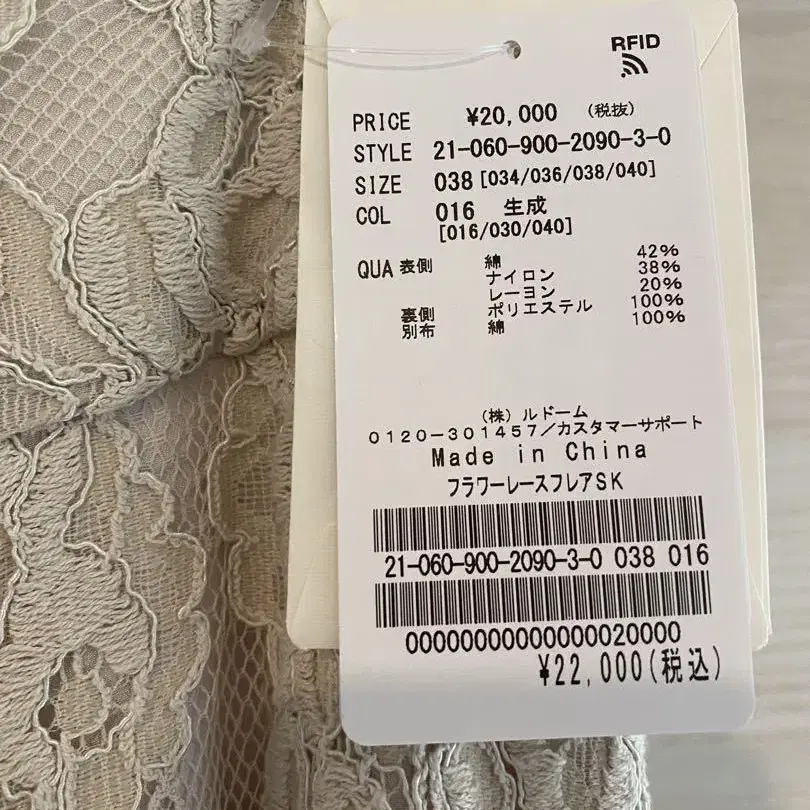 8번째 상품 이미지