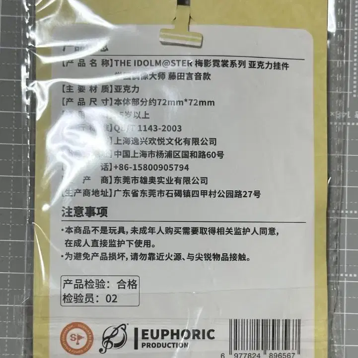 9번째 상품 이미지