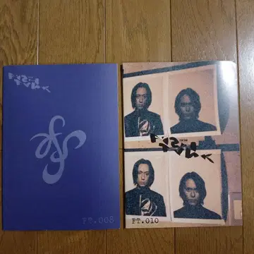 BUCK-TICK 뉴스레터 No.8,10