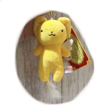 카드캡터 사쿠라 케로짱 마스코트 키체인 봉제 인형