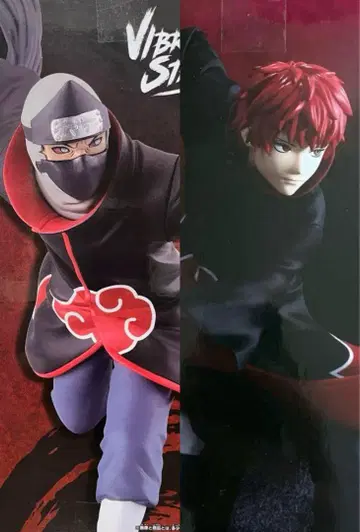 NARUTO 피규어 가쿠토 전갈