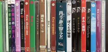 Kira Kira J-POP CD 세트 약 20장
