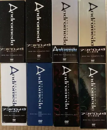 안드로메다 DVD 박스 세트