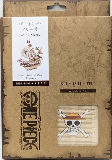 A 존 ki-gu-mi 고잉 멜리호