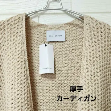 ADAM ET ROPE 가디건 두꺼운 원단 크림