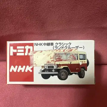 토미카 랜드크루저 NHK 중계차