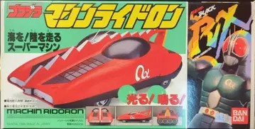 반다이 프라데라/RX 가면라이더 BLACK RX 머신 라이드론