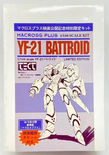 TECT 1/144 스케일 레진 캐스트 키트 YF21 배틀로이드 캐스트