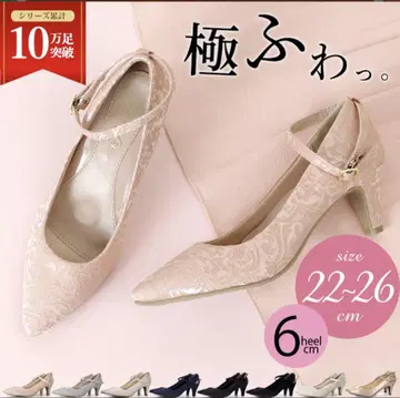 베이지 하이힐 22-26cm 6cm 힐