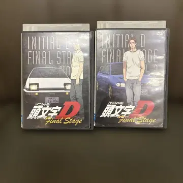 머리글자 D Final Stage 전 2권 DVD 렌탈판