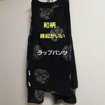 일본풍 패턴, 포도 패턴, 랩 팬츠, F 코튼