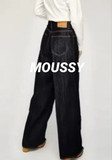 새상품급 MOUSSY MVWIDESTRAIGHT 데님 와이드 팬츠 27