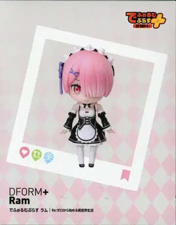 elcoco DFORM+ 라무