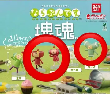 나란히 놓습니다.  카타마리 3개 세트