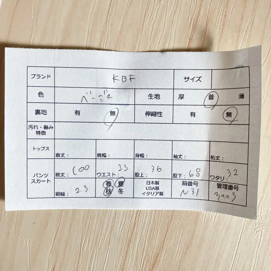 8번째 상품 이미지