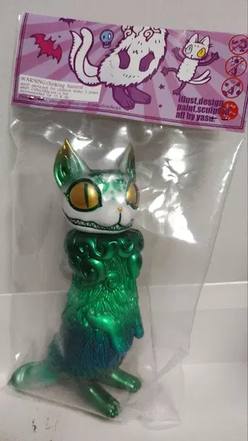 에비네코 잡화점 에비네코야 소프트 비닐 메탈 그린