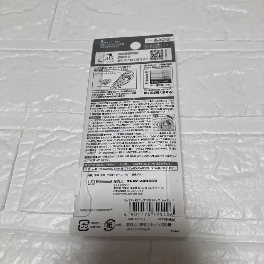 11번째 상품 이미지