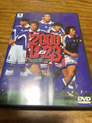 2000 U-23 일본 대표 DVD 2000년 U-23 일본의 용사들