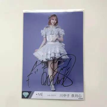 카와나카고 나츠키의 자필 사인 브로마이드
