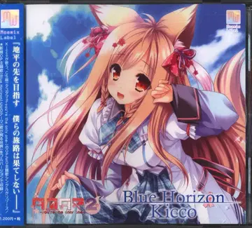 게임 CD Kicco 보통)Blue Horizon