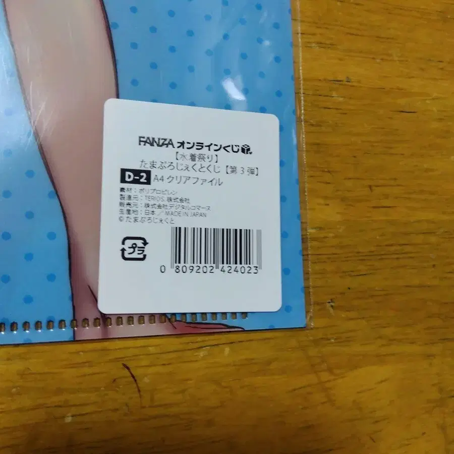 3번째 상품 이미지
