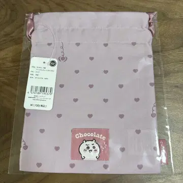 치이카와 (먼작귀) 복조리 하트 초콜릿
