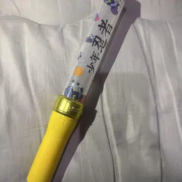 소년 닌자 응원봉