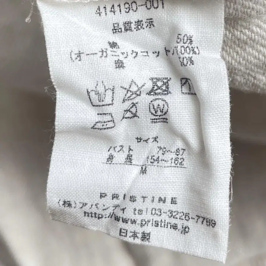 11번째 상품 이미지