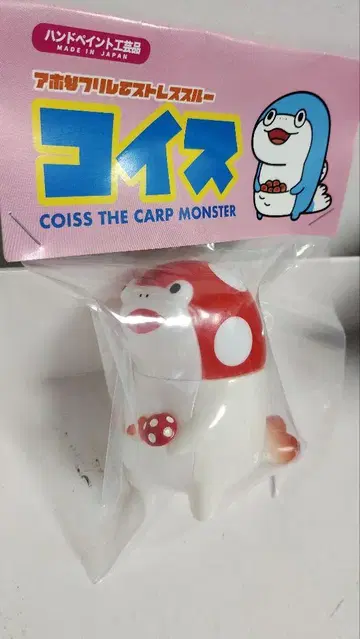 코이스 소프트 비닐 버섯
