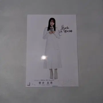 사쿠라자카46 스가이 유카 이온 카드 혜택 사진