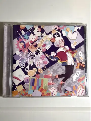 마후마후 세츠나이로 신드롬 CD