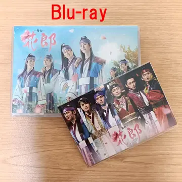 무대 화랑 Blu-ray