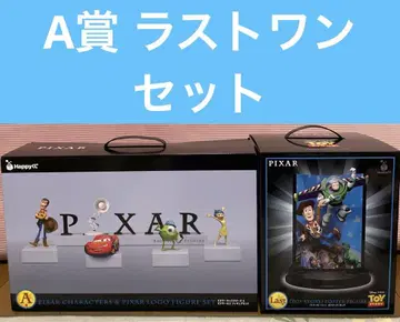 픽사 해피 복권 A상 라스트 상 묶음 판매