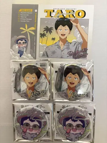 망각 배터리 로손 한정판 야마다 세트