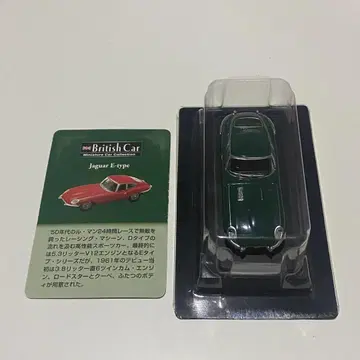1/64 교쇼 재규어 E 타입 브리티시 그린