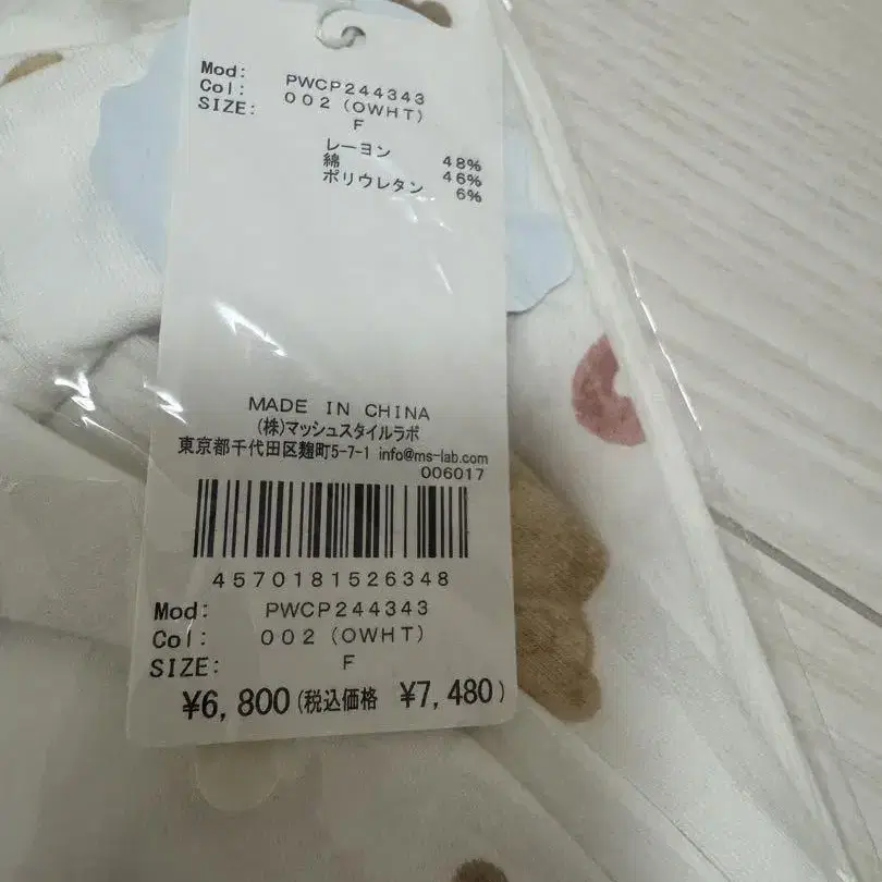 4번째 상품 이미지
