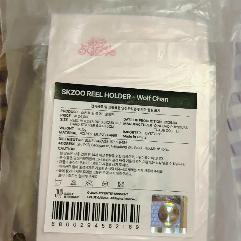 2번째 상품 이미지
