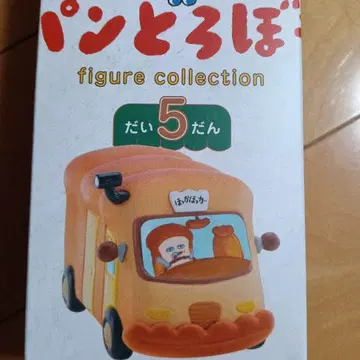 빵 도둑 호카호카 박스판
