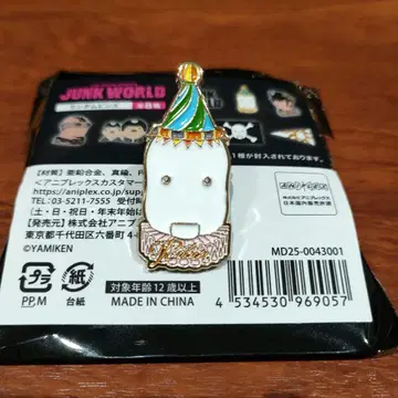 정크 월드 JUNK WORLD JUNKWORLD 로빈 핀즈
