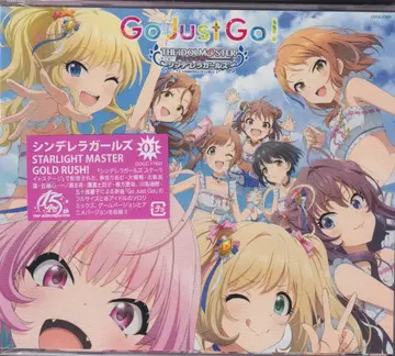 비어 게임 CD Go Just Go!