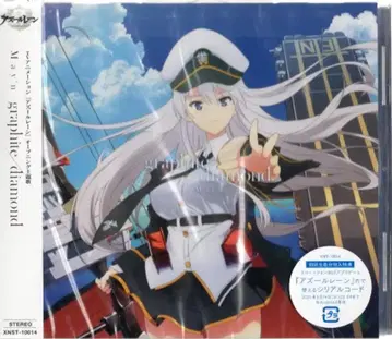 게임 CD May'n graphite/diamond 애니메이션 판