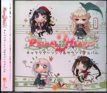 게임 CD PRIMAL HEARTS2 캐릭터 송 & 사운드 앨범