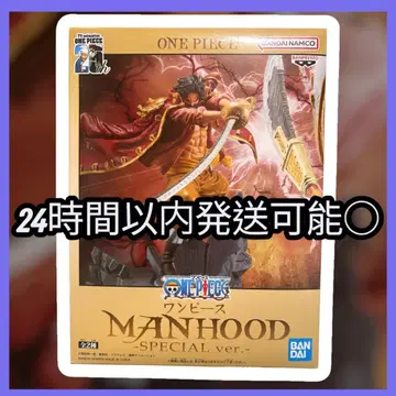 미개봉 원피스 골드 로저 MANHOOD SPECIAL ver.