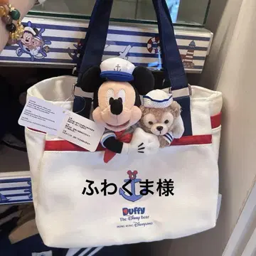 후와쿠마