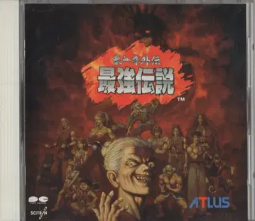 포니 캐니언 게임 CD 고케지 외전 최강 전설
