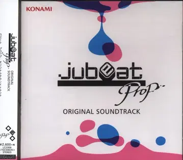 게임 CD jubeat Prop ORIGINAL SOUNDTRACK