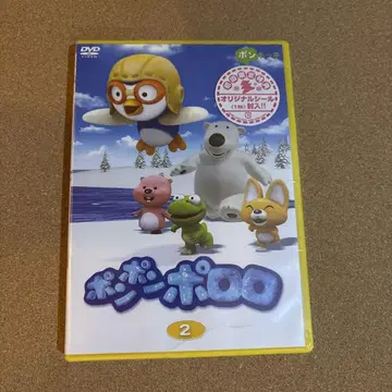 폼폼 폴로 (2) DVD