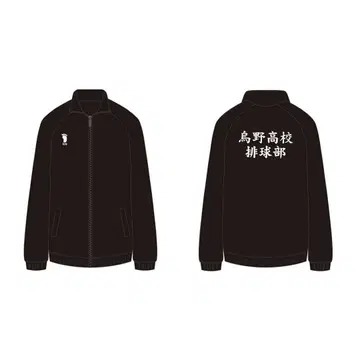 카라스노 고교 저리 L 사이즈