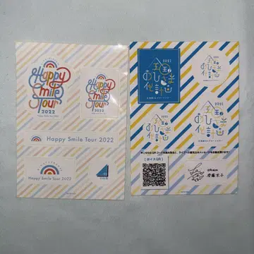 히나타자카46 라이브 스티커 세트